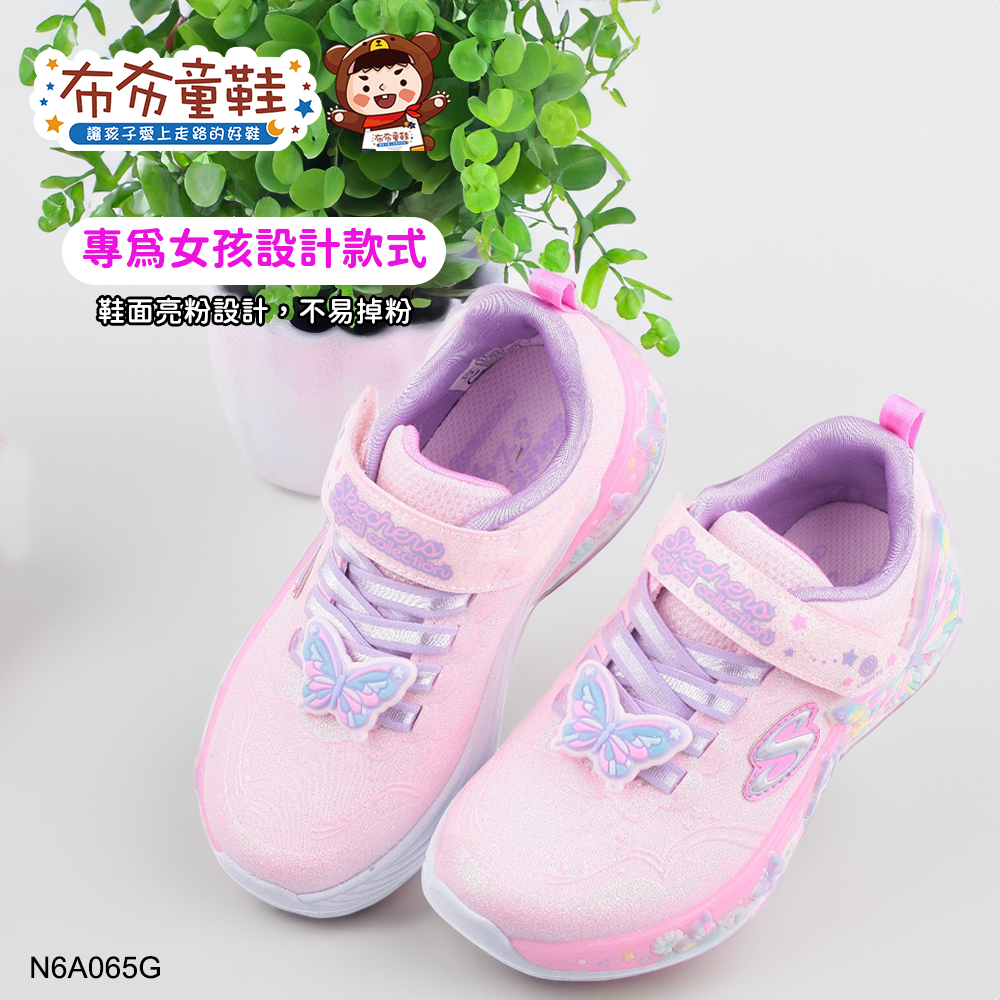 SKECHERS電燈LIGHTS繽紛蝴蝶粉紅中大童運動鞋